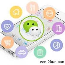 微信群里怎么和人家互动?