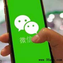 微信群里有人打广告怎么办?