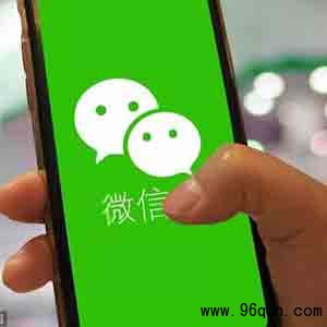 微信群里有人打广告怎么办?