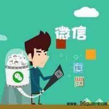 怎么发起微信群群聊面对面建群