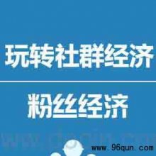 ��ôͨ��΢��Ⱥ��΢�ź���