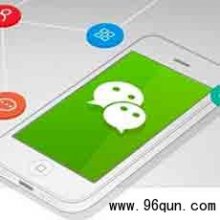 微信群记录下美好的一刻