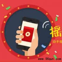 微信群并非一种新的营业形式