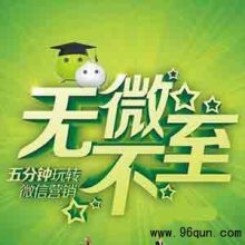 �����һ������΢��Ⱥ��ʲ�N��΢��Ⱥ��