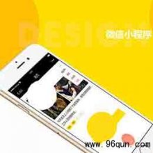 微信群的在线预定页面如何自主颜色定制