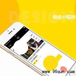 微信群的在线预定页面如何自主颜色定制