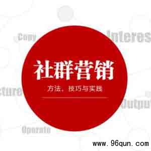 微信群怎么发文字和图片