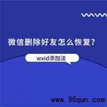 微信群报名系统程序怎样制作
