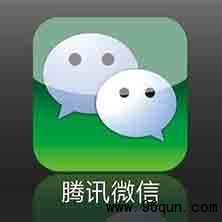 微信群群发功能的操作和设置