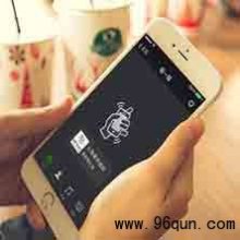 微信群怎么使用最新版本的微信