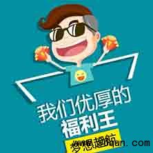 微信群好友是否在线的小技巧