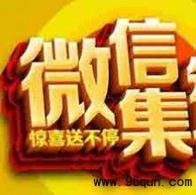 ȫ�µ�΢��Ⱥ��ô����ͼ����Ϣ