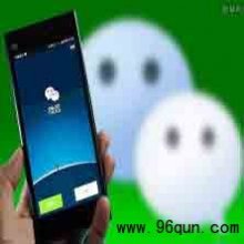 微信红包群怎样选择好友进微信群