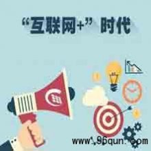 怎么微信里建立一个红包群