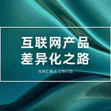 Ϊʲô���Ҳ����Լ�����΢��Ⱥ